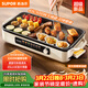 蘇泊爾（SUPOR）烤肉鍋電烤盤(pán) 家用電燒烤爐 電烤爐多功能鍋烤串烤肉一體不沾烤串機可拆燒烤爐GJ4525P812