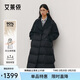 艾萊依鵝絨服女氣質(zhì)長(cháng)款風(fēng)衣領(lǐng)可拆卸腰帶羽絨服外套 炭黑M