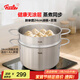 菲仕樂(lè )雙層蒸鍋不銹鋼湯鍋蒸籠煮鍋蒸煮兩用鍋大容量燉鍋燃氣電磁爐通用 新家庭湯鍋玻璃蓋+1個(gè)蒸籠 2層 24cm