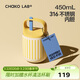 chakolab上學(xué)生兒童早餐杯保溫杯便攜外帶高顏值帶蓋帶勺酸奶燕麥飽飽杯