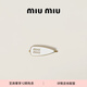 MiuMiu【禮物】繆繆女士涂琺瑯金屬發(fā)夾發(fā)卡 白色