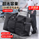 鉑吶苓大容量行李包158航空托運包出國留學(xué)搬家包防潑水旅行包收納袋 旅行包【黑色特大號】