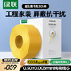 綠聯(lián)超五類(lèi)屏蔽網(wǎng)線(xiàn)【0.50±0.008mm純銅線(xiàn)芯】CAT5e千兆帶屏蔽網(wǎng)線(xiàn) 抗干擾工程監控布線(xiàn)305米 25952