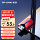 普聯(lián)（TP-LINK） AX300 WiFi6 usb無(wú)線(xiàn)網(wǎng)卡臺式機專(zhuān)用 wifi接收器電腦筆記本wifi發(fā)射器