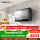 卡薩帝（Casarte）國家補貼15%【水晶膽養膚 CN7Ultra】雙膽扁桶60升水晶膽電熱水器無(wú)鎂棒超薄一級能效速熱京東自營(yíng)