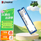 金士頓（Kingston）1TB SSD固態(tài)硬盤(pán) M.2(NVMe PCIe 4.0×4) NV3系列 讀速6000MB/s AI 電腦配件