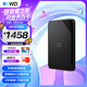 西部數據（WD）移動(dòng)硬盤(pán)6TB USB3.0 SE系列 2.5英寸 機械硬盤(pán) 筆記本電腦外接 外置存儲辦公 大容量家庭存儲