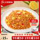 三全微波系列揚州臘味海鮮炒飯 意面自熱米飯[199-100專(zhuān)區] 海鮮風(fēng)味微波炒飯300g