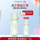 伊麗莎白雅頓綠茶香水50ml 持久留香自然清新香水女用中性生日禮物送朋友
