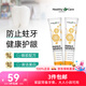 Healthy Care澳洲原裝進(jìn)口天然蜂膠牙膏HC口腔修復牙周牙齦出血120g牙敏感適用 120g*2支裝