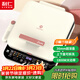 利仁（Liven）【優(yōu)惠限今天】0氟鈦瓷超耐磨電餅鐺上下盤(pán)可拆36mm加深家庭用1800W雙面加熱電餅檔早餐機煎餅鍋