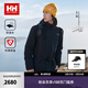 HELLY HANSEN, H/H【王一博同款】海麗漢森h(huán)h25情侶款皺感P棉金標保暖連帽棉服 黑色-男 XL
