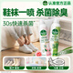 滴露（Dettol）香氛消毒噴霧380ml*2鞋子除臭殺菌噴霧馬桶消毒床單除菌噴霧