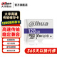 dahua大華TF內存卡64G網(wǎng)絡(luò )攝像頭存儲高速卡wifi無(wú)線(xiàn)監控卡 大華內存卡 128G