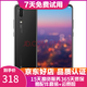 華為 HUAWEI P20 AI智慧 全面屏 雙卡雙待 4G全網(wǎng)通版 二手游戲手機 亮黑色   6G+128G 全網(wǎng)通 95新
