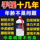 同仁堂一杯爽一晚】正宗鹿鞭酒男人持久不射固精增硬補酒壯陽(yáng)酒強身酒 1瓶裝瑪咖酒500ml【 老年人也能立】 不上頭不臉紅德國鋼炮增大增i硬增i粗增長(cháng)男人雄風(fēng)