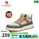 駱駝（CAMEL）男鞋 高幫板鞋冬季加絨保暖棉鞋潮流運動(dòng)休閑鞋男會(huì )員 GE122W7691M 沙/灰 【加絨毛里款】 43