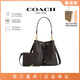 蔻馳（COACH）輕奢女包女士Rowan小號帶零錢(qián)包水桶斜挎單肩包 CBH07 深棕黑 IMXAQ