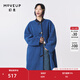 幻走（MOVEUP）2023冬季新款.FUN系列棒球領(lǐng)斜向鈕門(mén)設計師長(cháng)款外套女 蔚藍 S