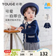 幼歌（YOUGE）【阿克蘇好棉】嬰兒學(xué)院風(fēng)開(kāi)衫春季寶寶撞色V領(lǐng)毛衣 藏青 90 cm