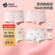 貝肽斯胎脂皮兒童內褲男女童純棉平角褲a類(lèi)6-12歲安全褲寶寶女孩四角褲 甜兔櫻桃 【10A抗菌】 4條 100 cm 【建議體重20-30】