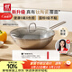 雙立人（ZWILLING）【京東限定】炒鍋有鈦陶瓷覆面不銹鋼蜂窩炒菜鍋30cm不易粘鍋具