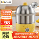 小熊（Bear）煮蛋器家用雙層定時(shí)304不銹鋼蒸蛋器自動(dòng)斷電蒸雞蛋羹蒸蛋器可定時(shí)高溫斷電保護蒸鍋 雙層 無(wú)碗ZDQ-2153