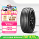 倍耐力汽車(chē)輪胎255/40R18 99Y 第二代新P7 (MO)原配奔馳C級