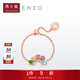 周大福ENZO珠寶彩虹系列18K金碧璽鉆石彩虹鏈戒女EZV8052生日禮物 EZV8052