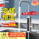 飛利浦（PHILIPS）電熱水龍頭變頻恒溫數顯款不銹鋼廚房衛生間款即熱式速熱陽(yáng)臺小廚寶電熱水器包安裝1040