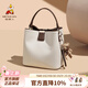 稻草人包包女包2026新款時(shí)尚水桶包簡(jiǎn)約通勤手提包斜挎包生日禮物送女友 米白