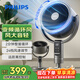 飛利浦（PHILIPS）空氣循環(huán)扇電風(fēng)扇落地扇家用直流變頻3D自動(dòng)搖頭風(fēng)大輕音柔風(fēng)臺扇智能遙控小風(fēng)扇ACR3242CFD