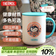 THERMOS保溫杯馬克咖啡杯440ml帶蓋茶杯男女兒童水杯子TCDG-451LC-Rosa