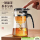 八千行泡茶壺飄逸杯茶水分離杯過(guò)濾沖茶玻璃茶具辦公室家用懶人喝茶神器