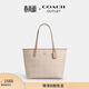 蔻馳（COACH）奧萊女士女包經(jīng)典標志CITY托特包手提包c(diǎn)ity33 SV/沙黃色/灰褐色