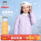 巴布豆兒童羽絨服冬季男童新款防風(fēng)保暖內搭女童校服神器外套內膽冬裝 紫 140