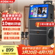 科達KD1058廣場(chǎng)舞音響帶顯示屏戶(hù)外k歌專(zhuān)用視頻k歌卡拉ok點(diǎn)歌一體機唱歌移動(dòng)藍牙音箱家庭ktv音響套裝