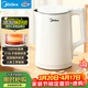 美的（Midea）電熱水壺燒水壺養生家用1.5L大容量316L母嬰級無(wú)縫內膽雙層防燙自動(dòng)斷電泡茶MK-HJ1566-PRO