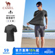 駱駝（CAMEL）速干運動(dòng)T恤男透氣跑步彈力短袖上衣 J15BAXLN023 深灰 XXXL