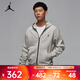 耐克（NIKE）JORDAN SPORT HOOP FLEECE DRI-FIT 男子速干全長(cháng)拉鏈開(kāi)襟連帽衫 FV8603-050 L