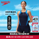 速比濤（Speedo）平角分體泳衣女保守修身顯瘦遮肚防曬專(zhuān)業(yè)比賽速干抗氯游泳裝備 黑色/水手藍 M (34) 身高165/體重50-57kg