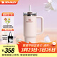 STANLEY保溫杯水杯巨無(wú)霸吸管杯大容量杯子保溫保冷車(chē)載戶(hù)外居家男女禮物 【熱銷(xiāo)TOP2】晶粉- 1180ml
