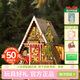 若態(tài)若來(lái)diy小屋三角木屋積木玩具拼裝模型拼圖房子兒童生日禮物女生