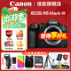 佳能（Canon）R6三代 Mark III 全畫(huà)幅微單相機 vlog攝影器材 4K高清拍攝套機相機r63 R6 三代單機身  【新品上市】 官方標配【出廠(chǎng)配置 建議購買(mǎi)套餐】