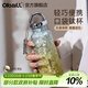 Oball口袋鈦杯純鈦保溫杯輕巧時(shí)尚水杯送女朋友老婆高顏值伴手禮禮物 【高貴女神】漸變黃精美禮盒款