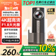 盯盯拍行車(chē)記錄儀MINIPro 4K超高清夜視360度旋轉  F1.8大光圈 超級電容