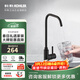 科勒（KOHLER）凈水器龍頭可芙家用2分3分大流量廚房直飲設備專(zhuān)用水龍頭45406T 高流速凈水器龍頭(黑色）