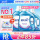藍月亮 深層潔凈洗衣液 薰衣草香 2kg*2瓶+1kg瓶 強效除螨 高效去污