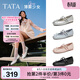 他她（TATA）薄霧少女銀色瑪麗珍鞋女平底芭蕾舞單鞋女新 銀色 38