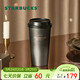 星巴克（Starbucks）咖啡寶藏流金款推蓋不銹鋼桌面杯430ml保溫保冷水杯女神節禮物